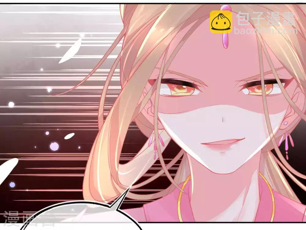 第22话 叶玲珑刁难(1/2)-第24话