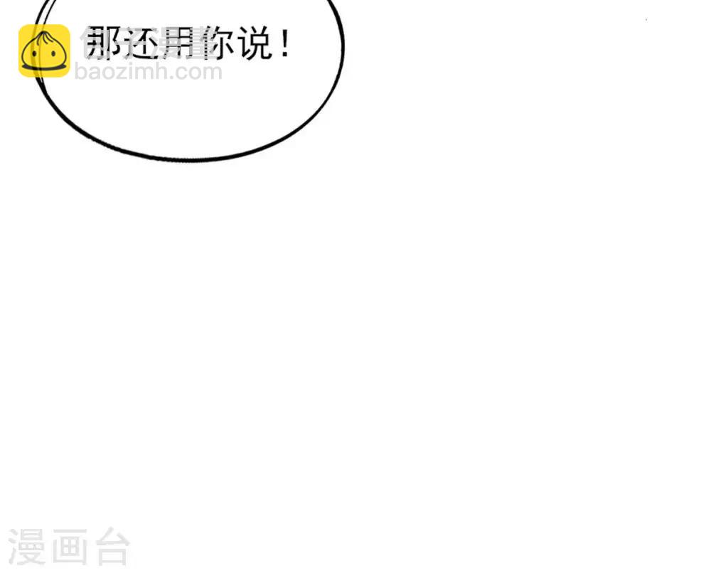 第22话 叶玲珑刁难(1/2)-第24话