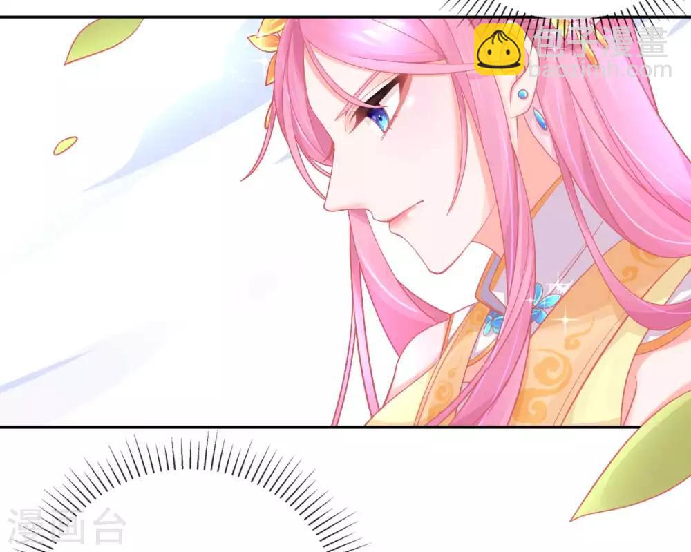 第22话 叶玲珑刁难(1/2)-第24话