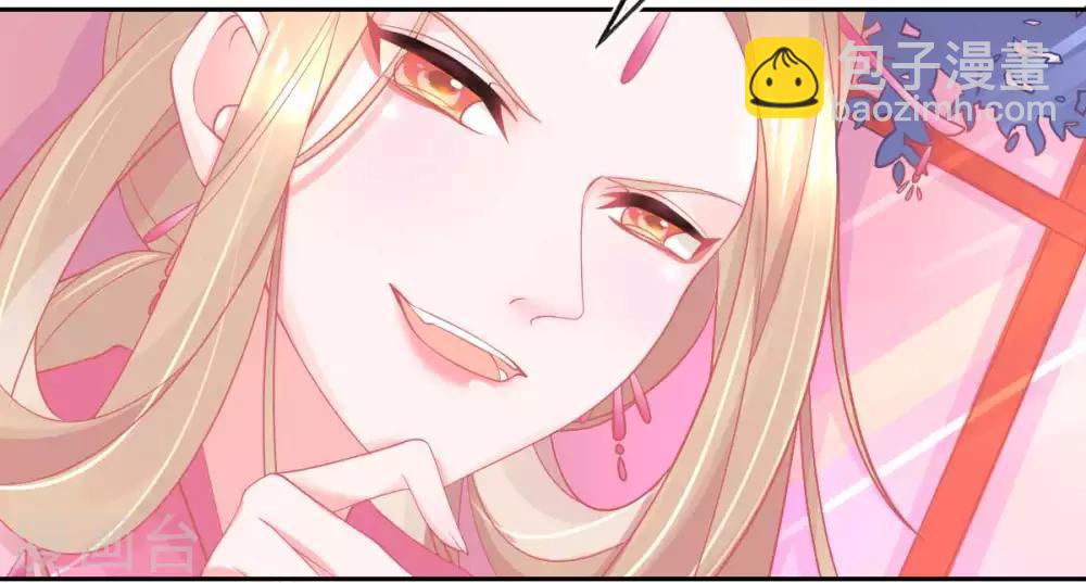 第22话 叶玲珑刁难(1/2)-第24话