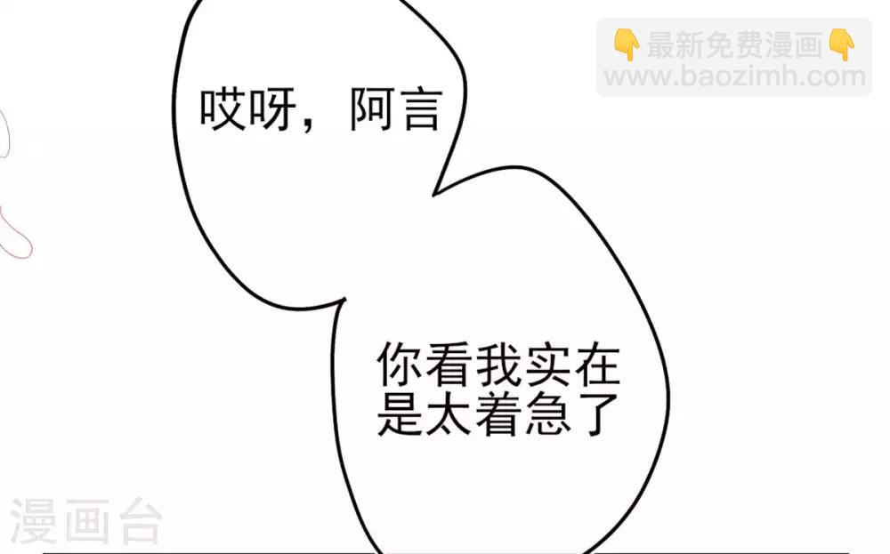 第22话 叶玲珑刁难(1/2)-第24话