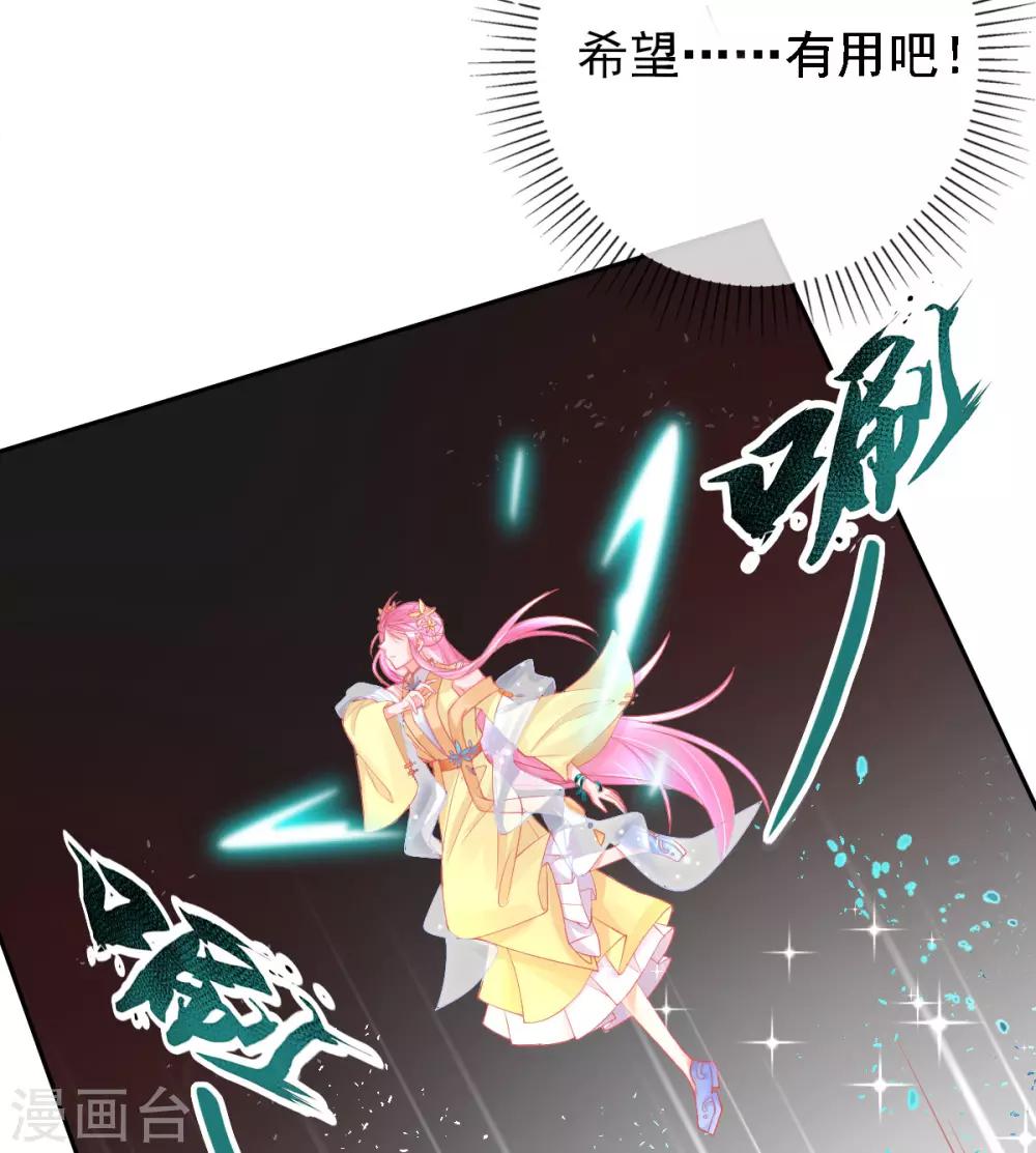 第25话 逆风翻盘-第28话