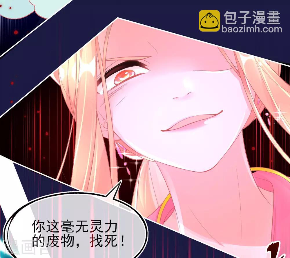 第25话 逆风翻盘-第28话