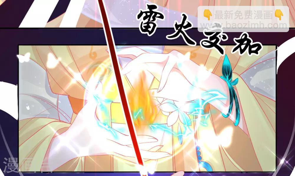 第25话 逆风翻盘-第28话