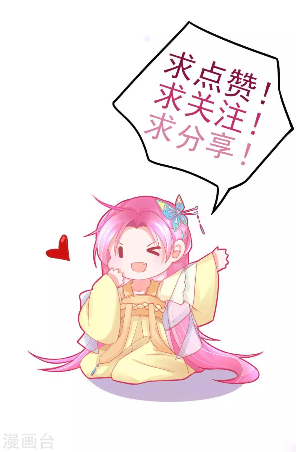 第25话 逆风翻盘-第28话