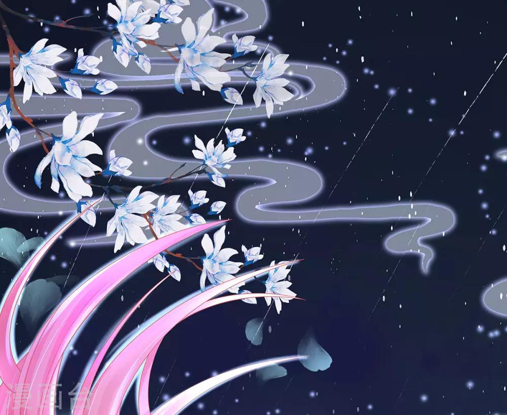 第27话 青云哥哥出现(1/2)-第30话