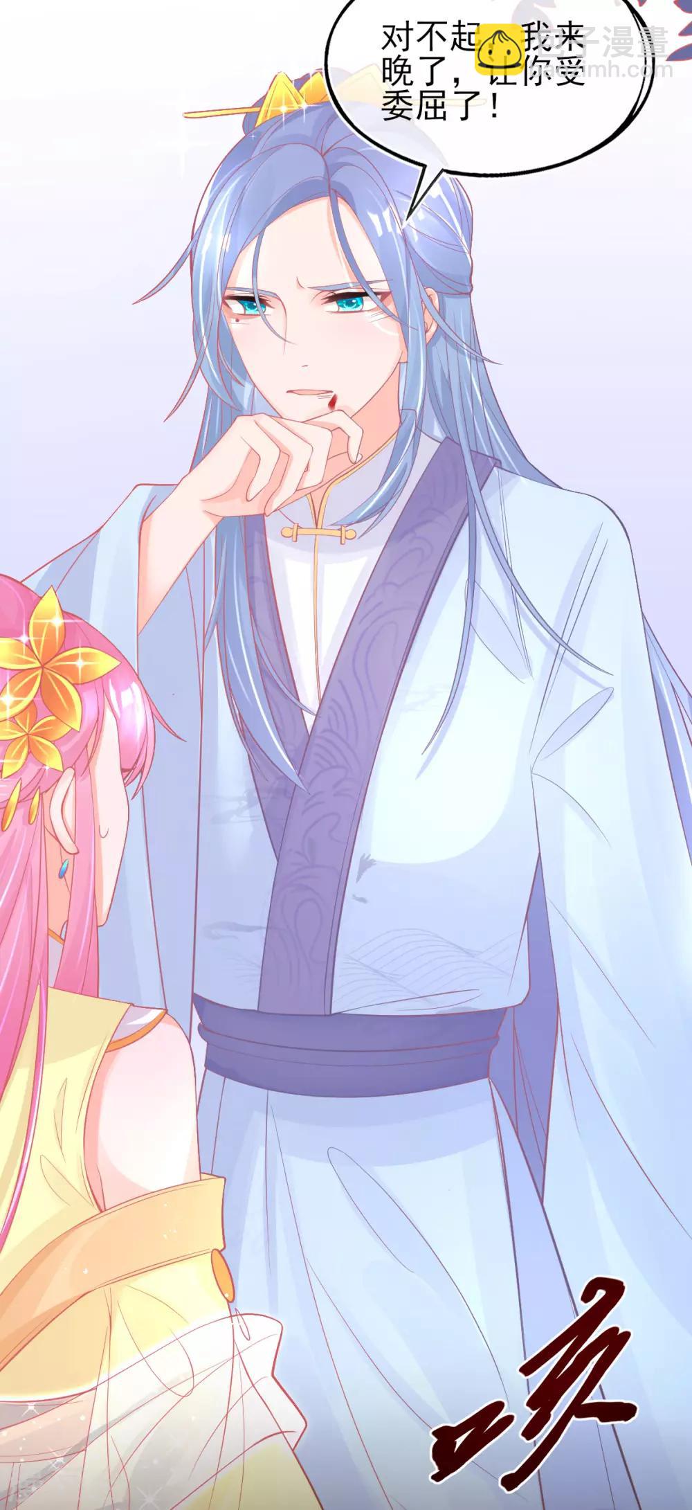 第27话 青云哥哥出现(1/2)-第30话