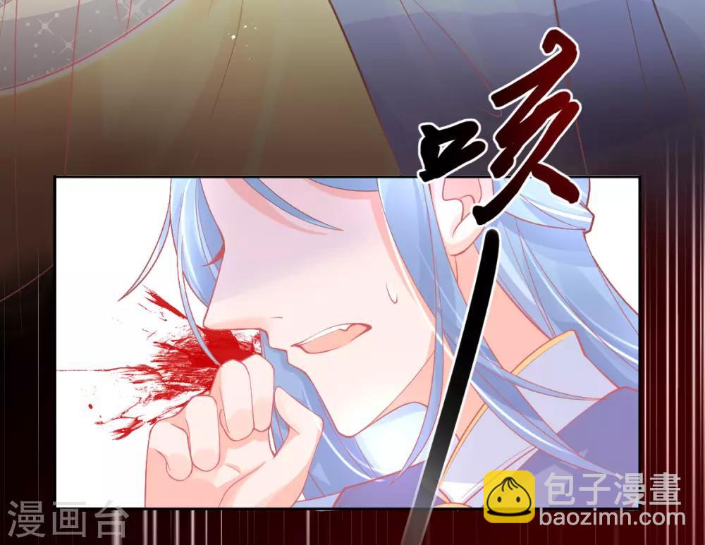 第27话 青云哥哥出现(1/2)-第30话