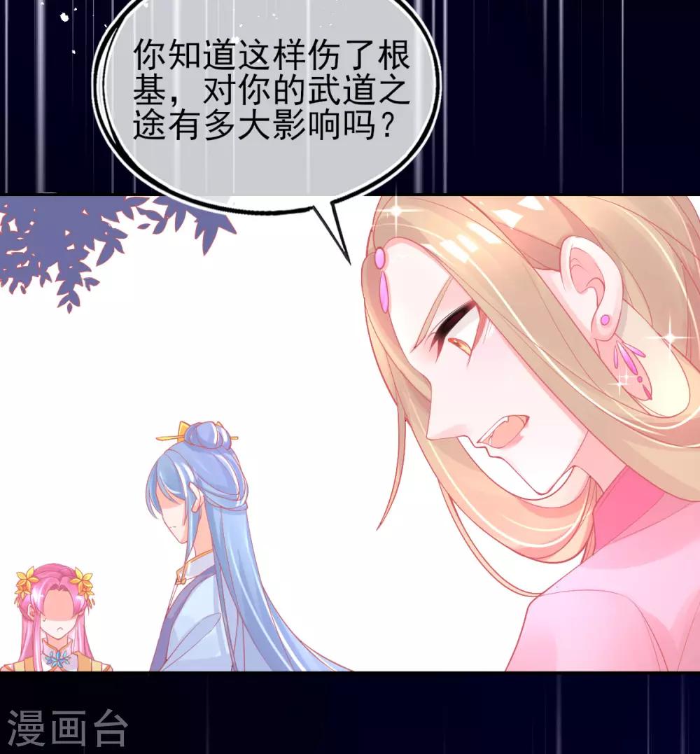 第27话 青云哥哥出现(1/2)-第30话