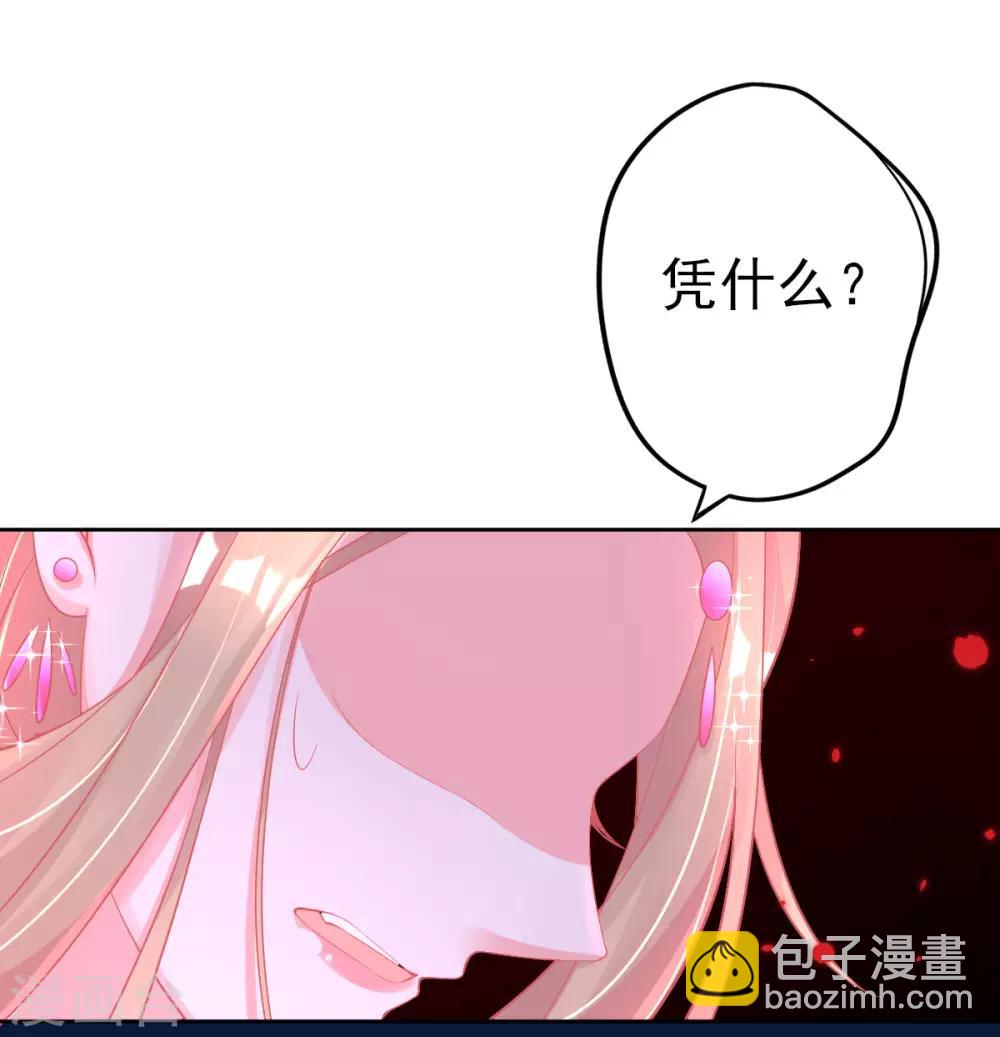 第27话 青云哥哥出现(1/2)-第30话