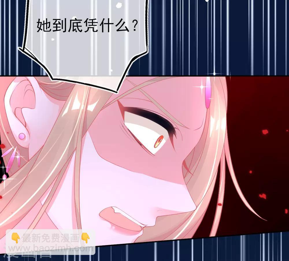 第27话 青云哥哥出现(1/2)-第30话