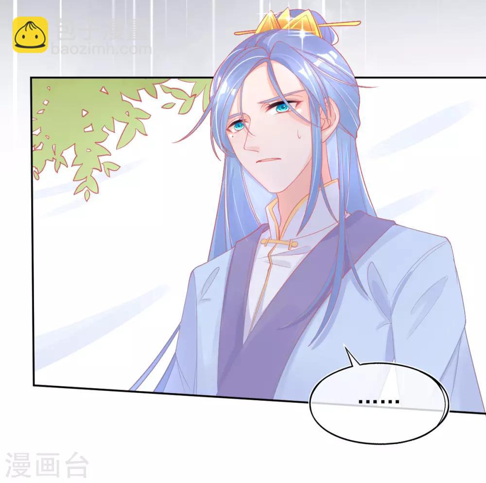 第27话 青云哥哥出现(1/2)-第30话