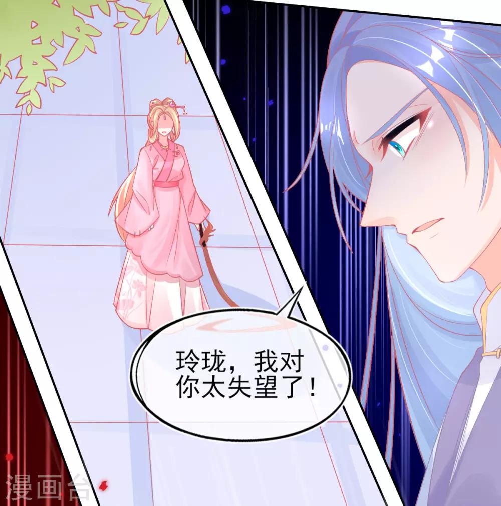 第27话 青云哥哥出现(1/2)-第30话