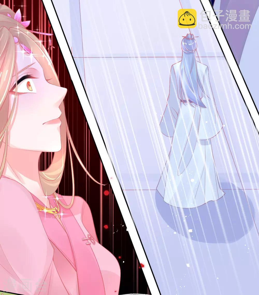 第27话 青云哥哥出现(1/2)-第30话