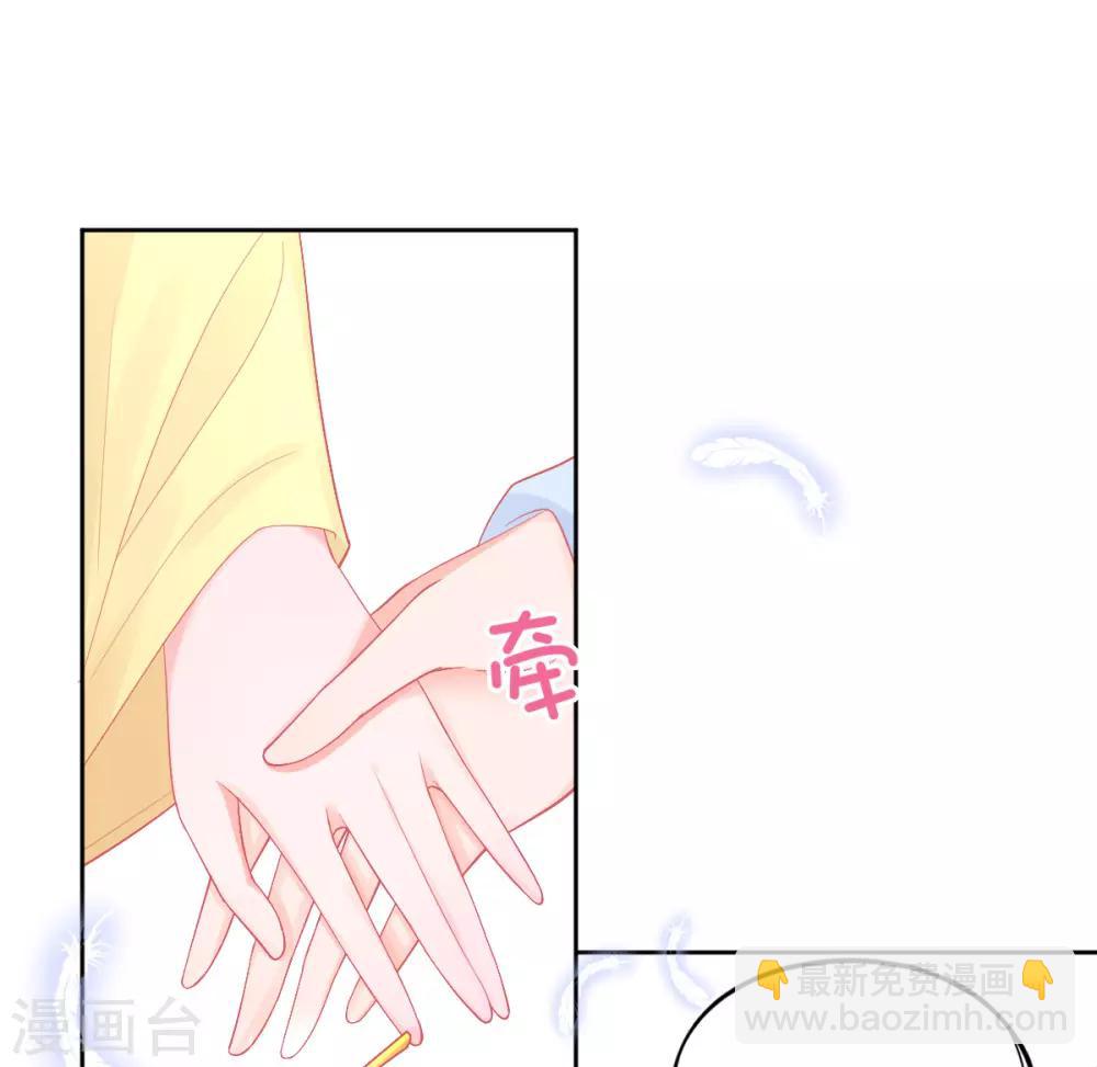 第27话 青云哥哥出现(1/2)-第30话