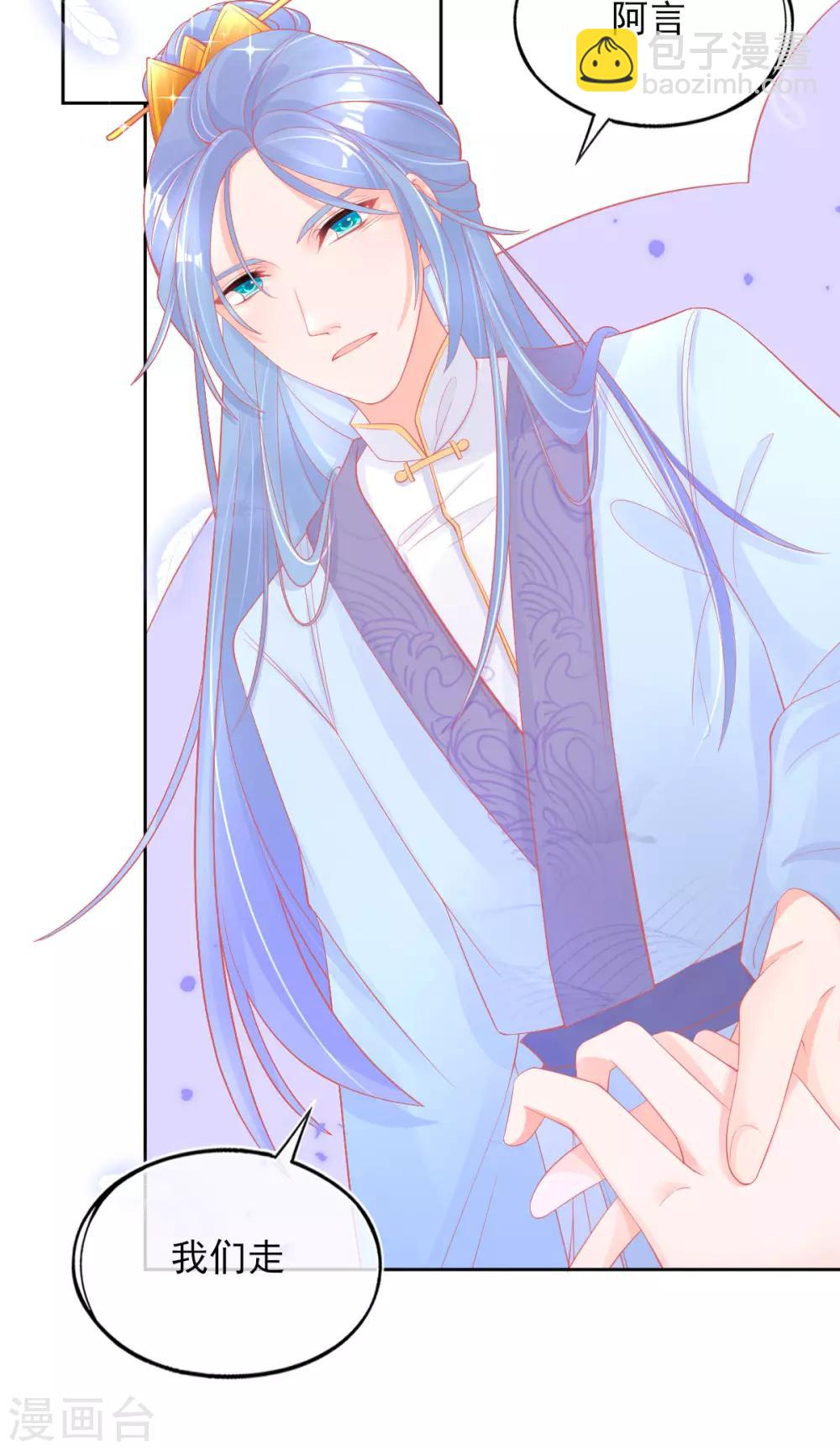 第27话 青云哥哥出现(1/2)-第30话