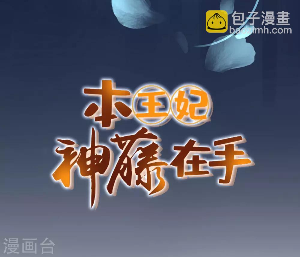 第27话 青云哥哥出现(1/2)-第30话