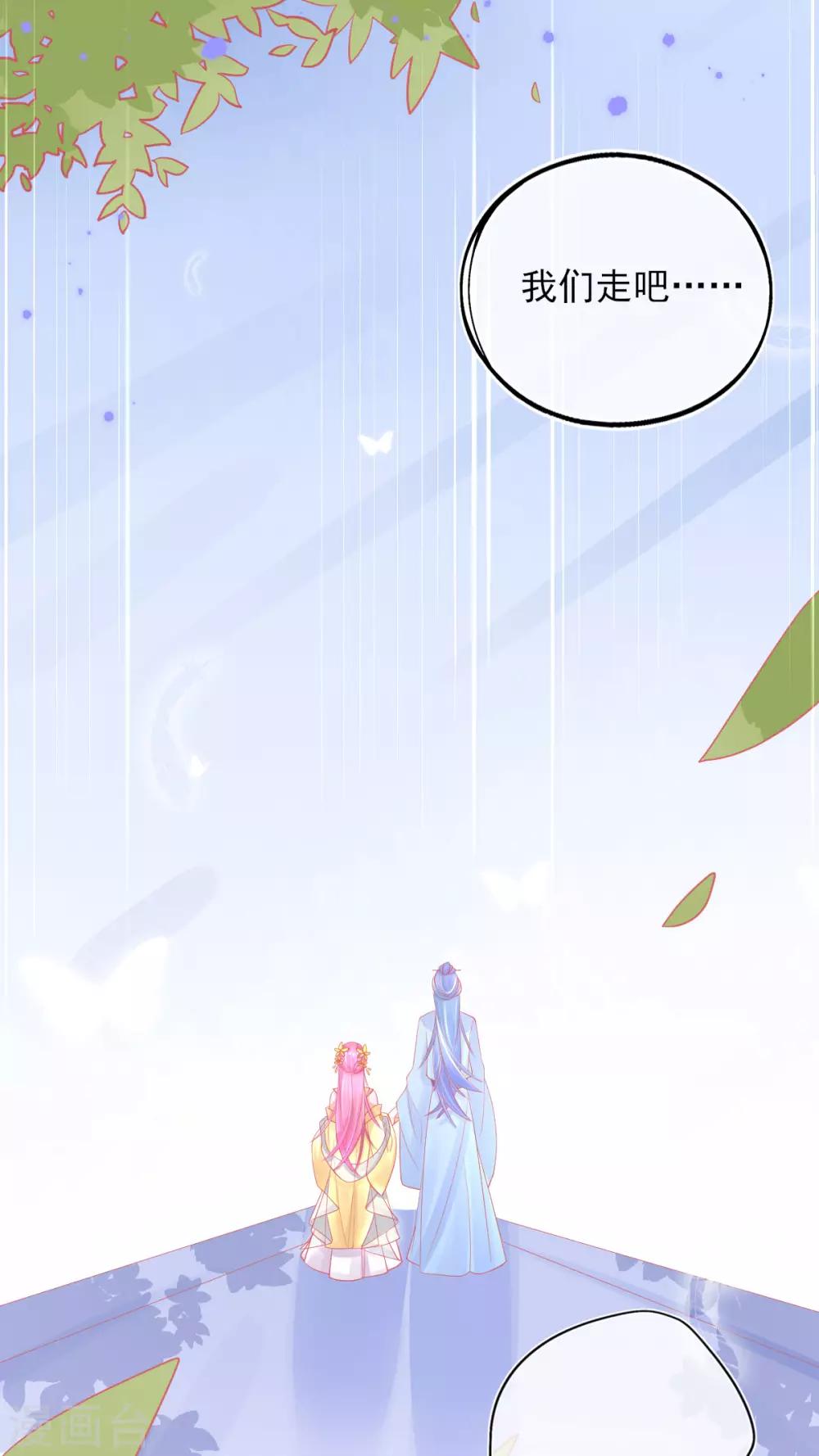 第27话 青云哥哥出现(1/2)-第30话