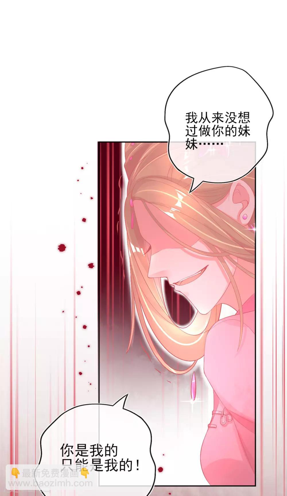 第27话 青云哥哥出现(1/2)-第30话