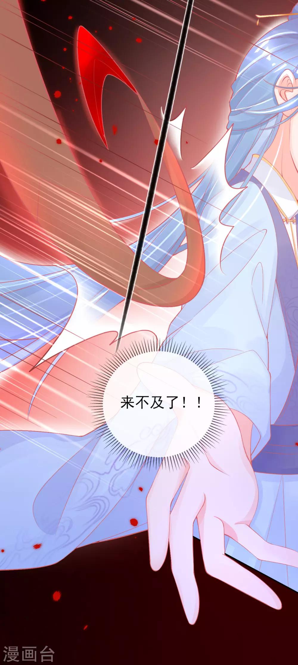 第27话 青云哥哥出现(1/2)-第30话