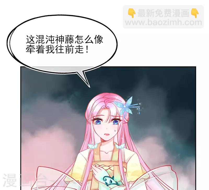 第3话 废柴蜕变成天才！-第4话