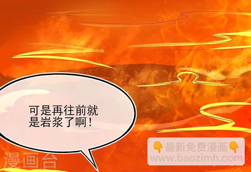 第3话 废柴蜕变成天才！-第4话