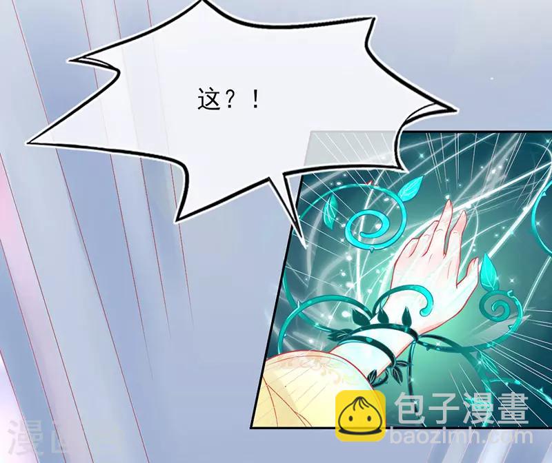 第3话 废柴蜕变成天才！-第4话