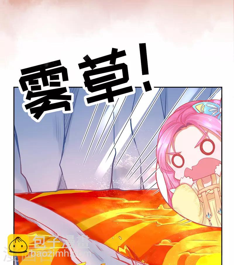 第3话 废柴蜕变成天才！-第4话