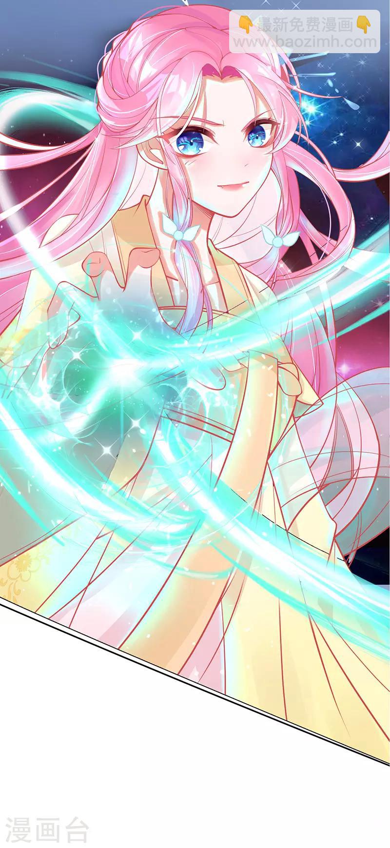 第3话 废柴蜕变成天才！-第4话