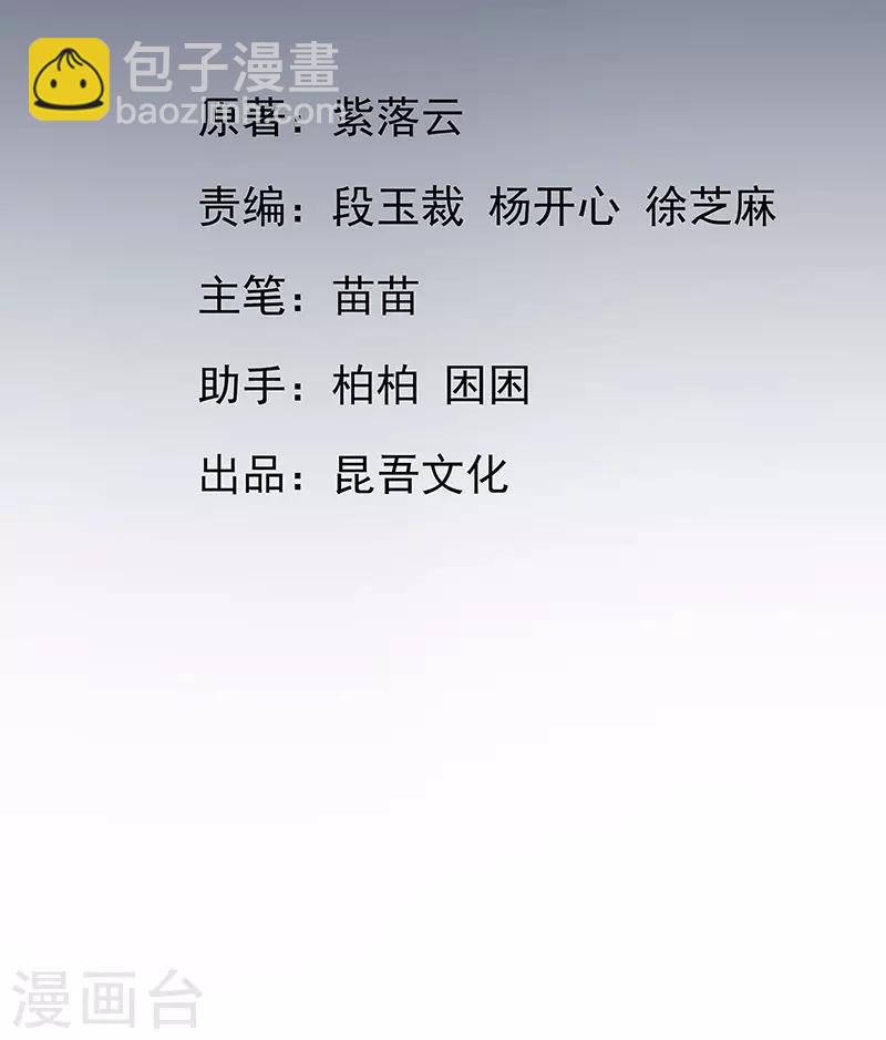 第3话 废柴蜕变成天才！-第4话