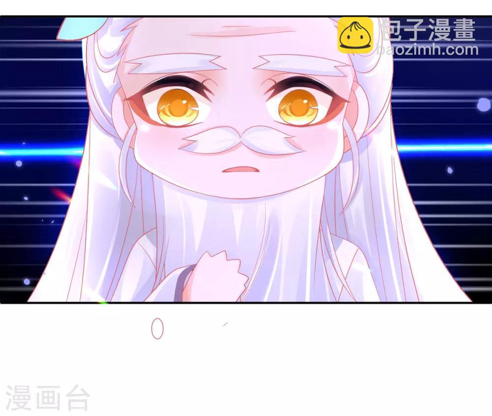 第31话 境界，并不是全部-第34话