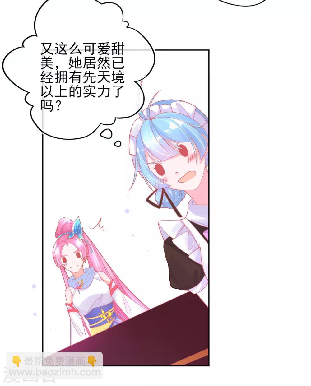 第31话 境界，并不是全部-第34话