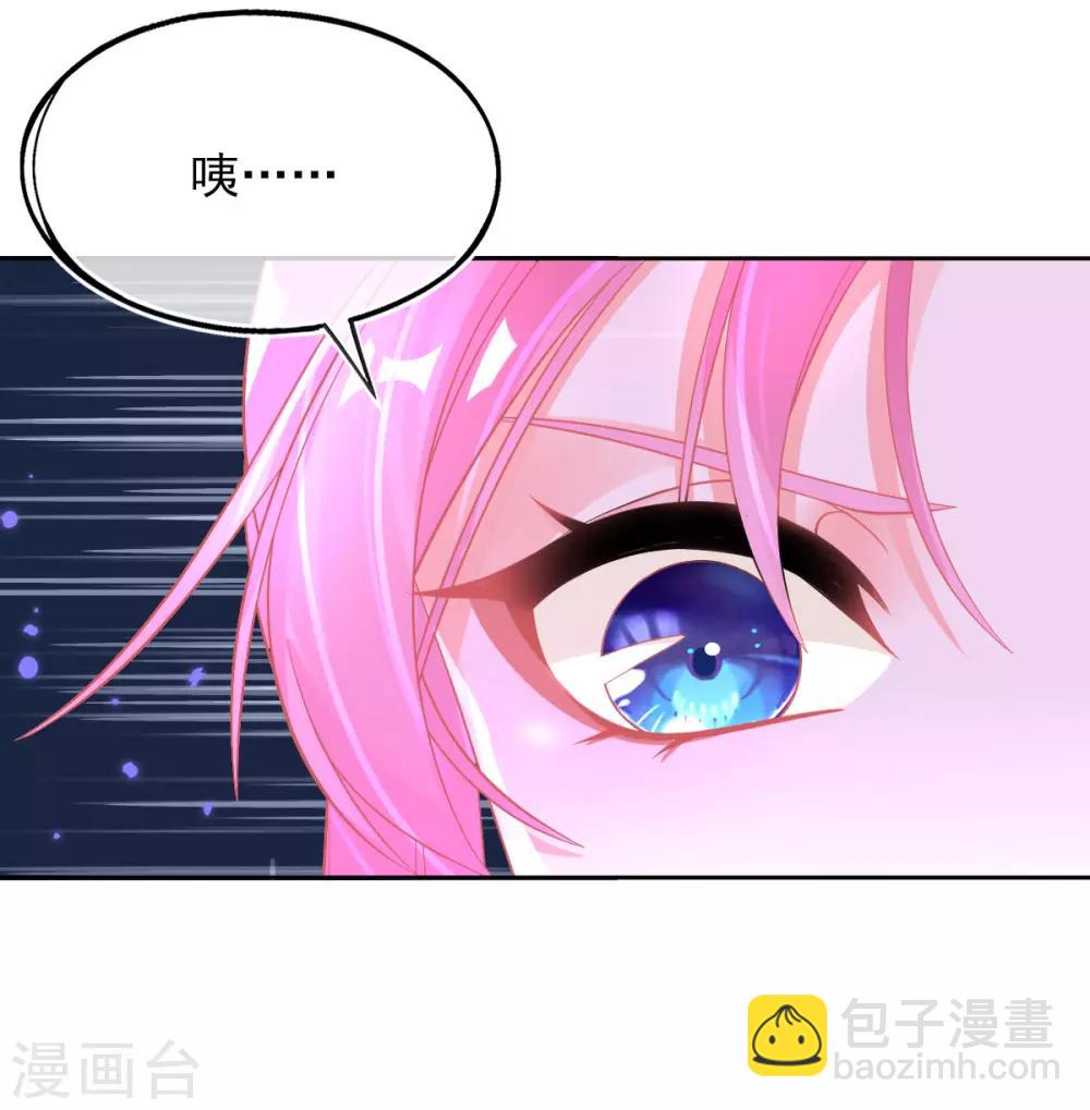 第33话 地系妖兽&mdash;魔晶地刺-第36话