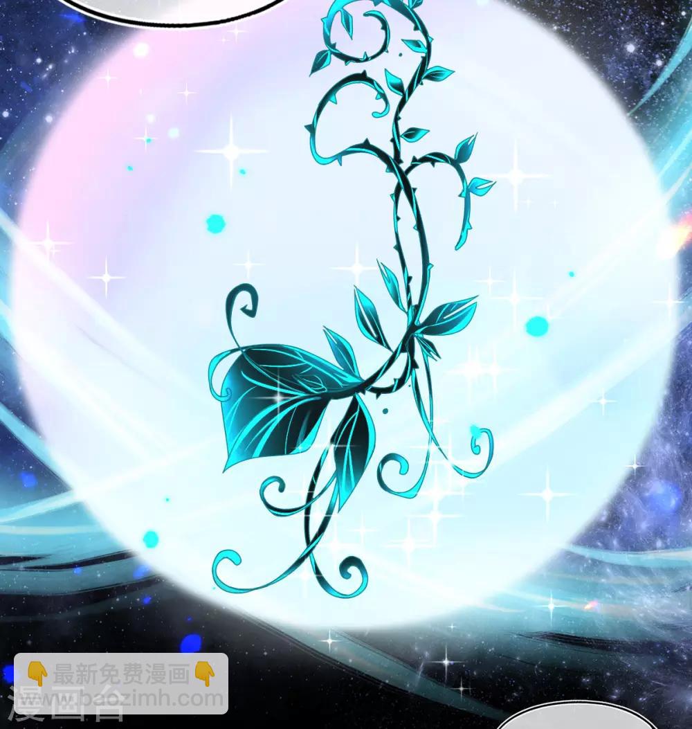 第33话 地系妖兽&mdash;魔晶地刺-第36话