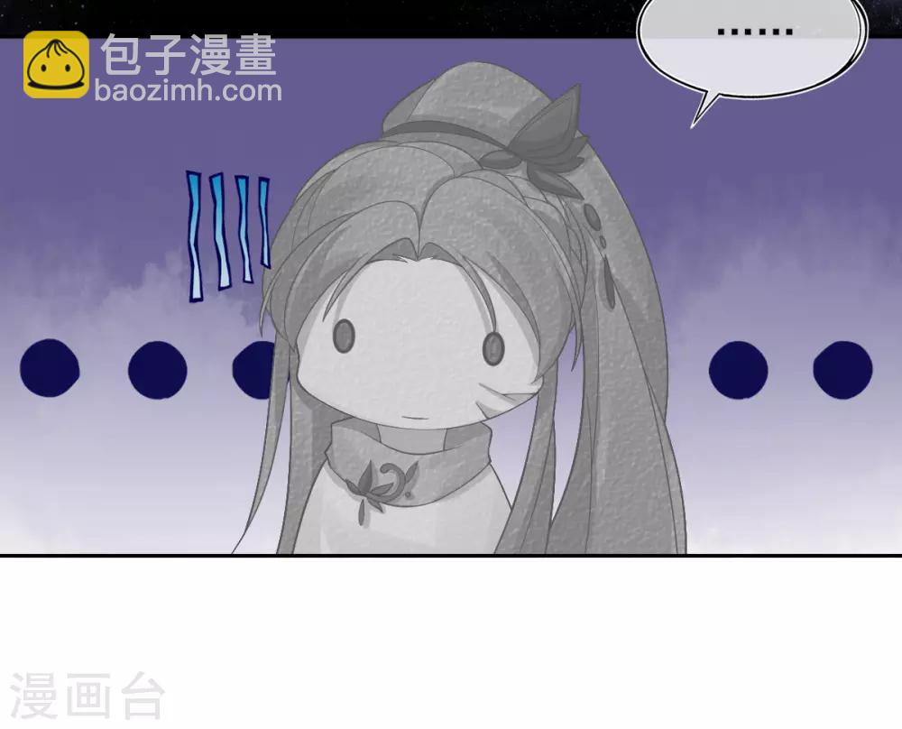 第33话 地系妖兽&mdash;魔晶地刺-第36话