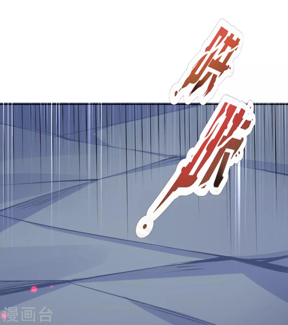 第33话 地系妖兽&mdash;魔晶地刺-第36话