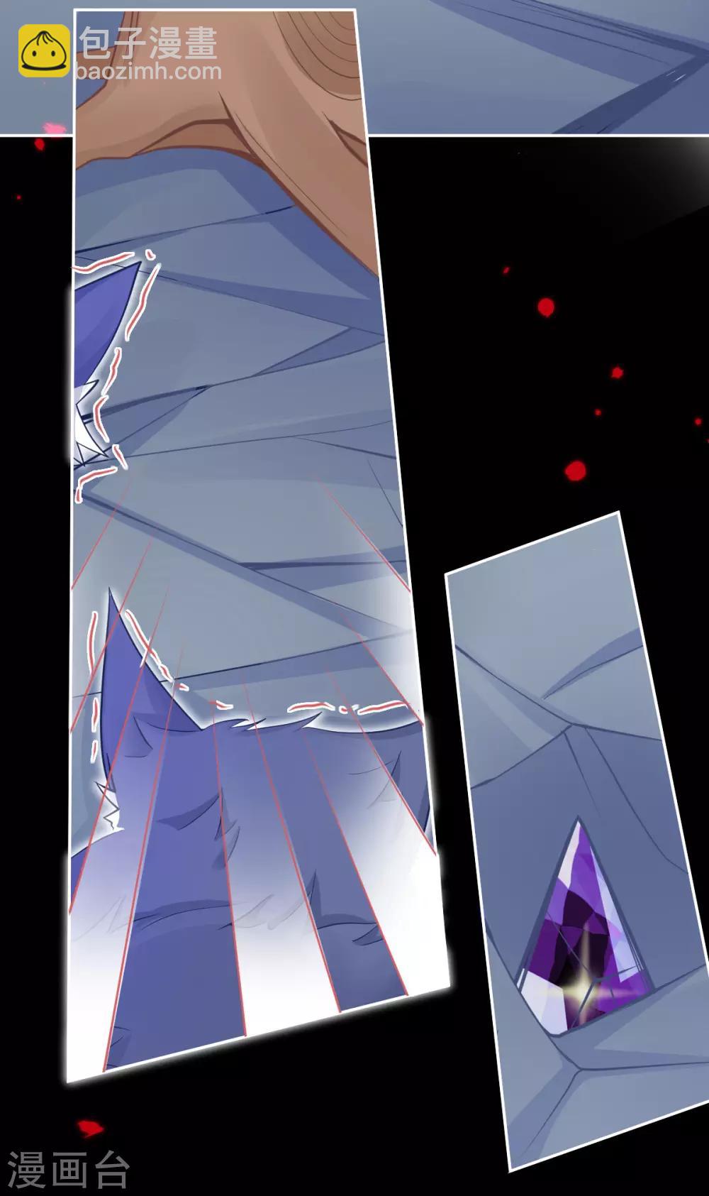 第33话 地系妖兽&mdash;魔晶地刺-第36话