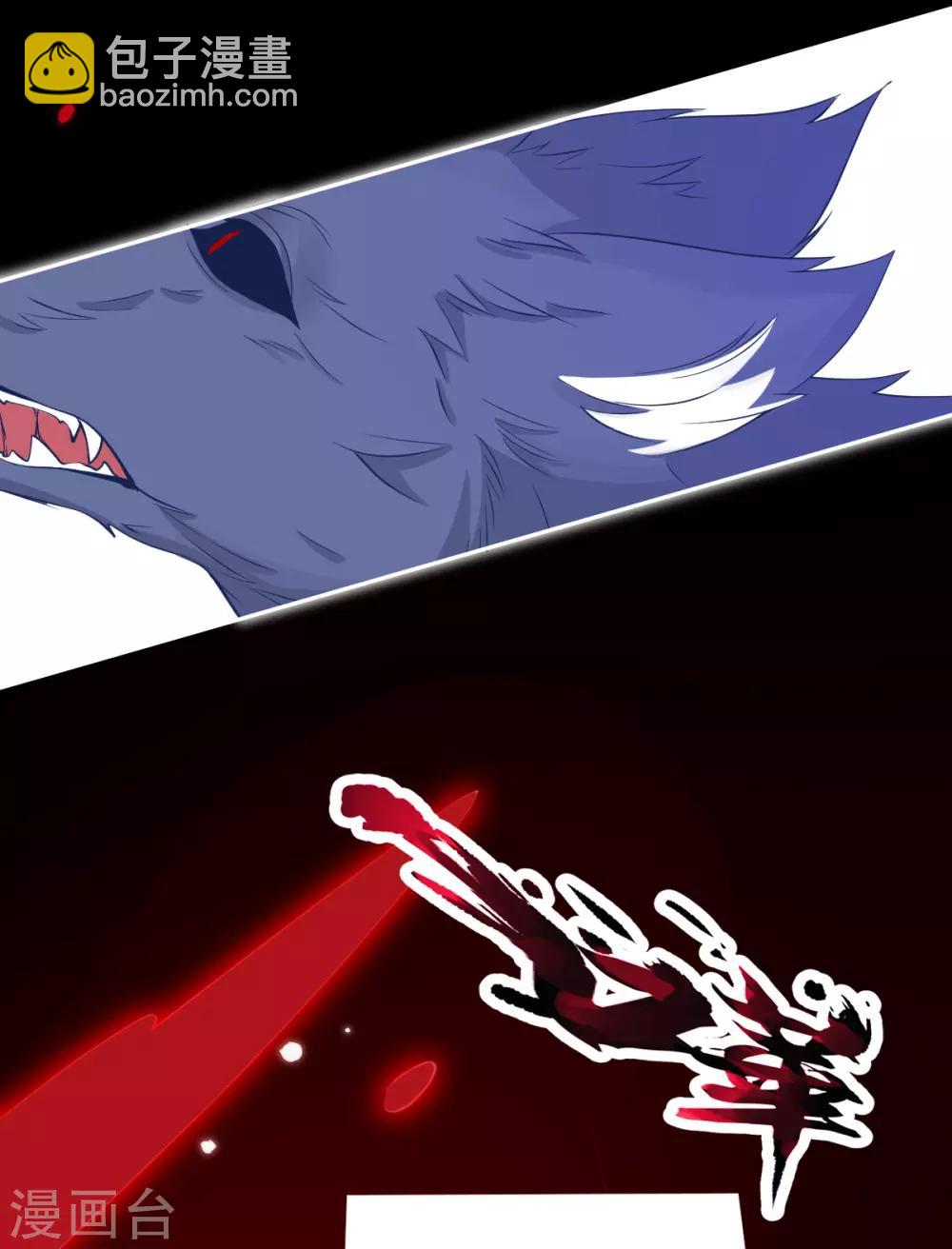 第33话 地系妖兽&mdash;魔晶地刺-第36话