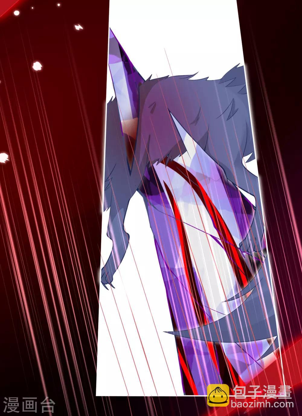 第33话 地系妖兽&mdash;魔晶地刺-第36话