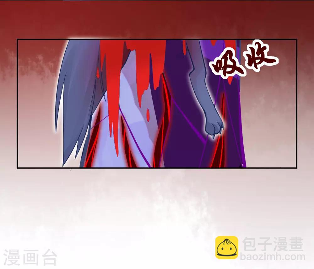 第33话 地系妖兽&mdash;魔晶地刺-第36话