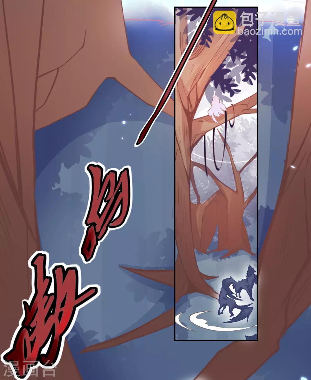 第33话 地系妖兽&mdash;魔晶地刺-第36话