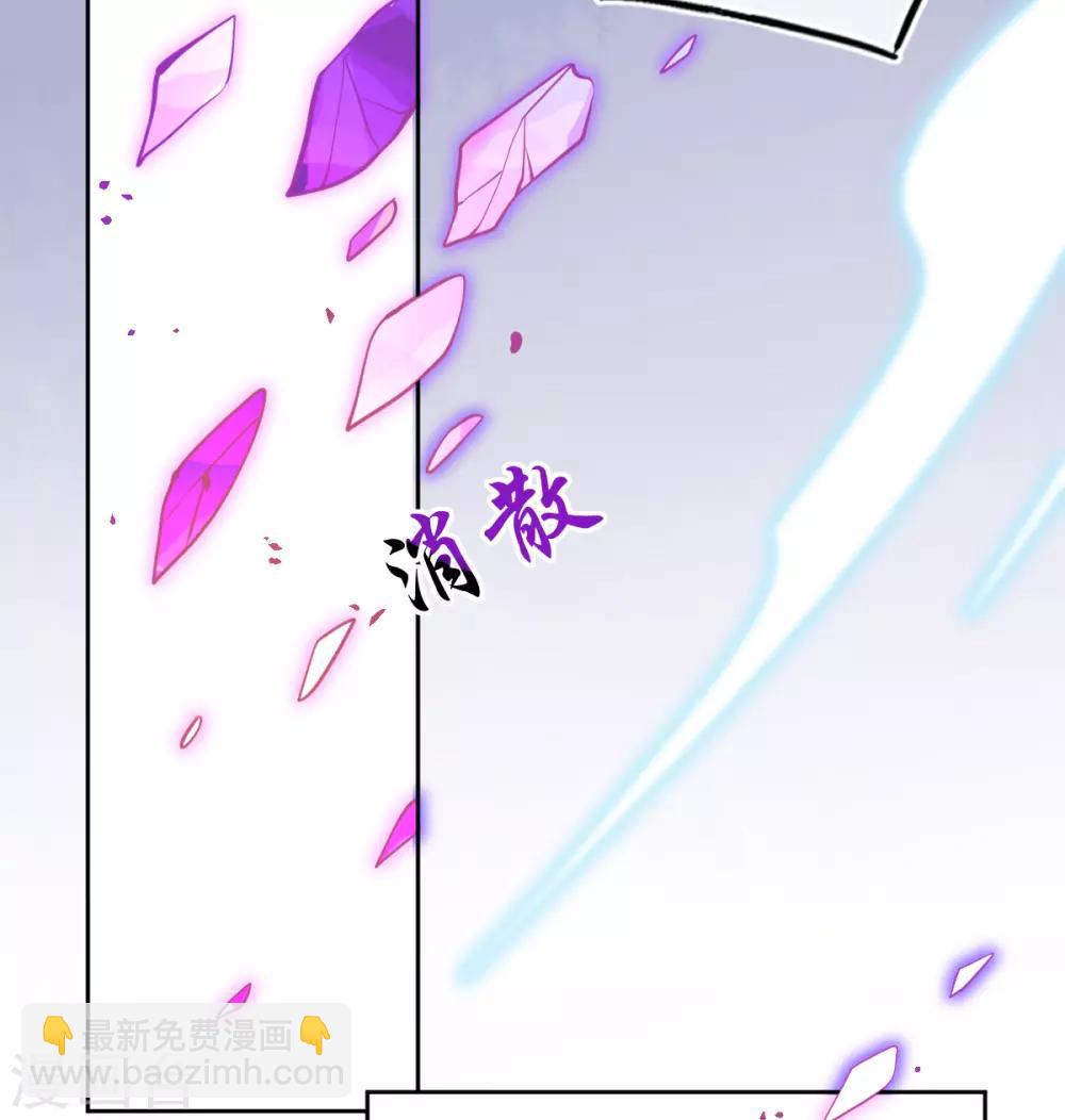 第35话 逆天！神藤的吸收能力！-第38话