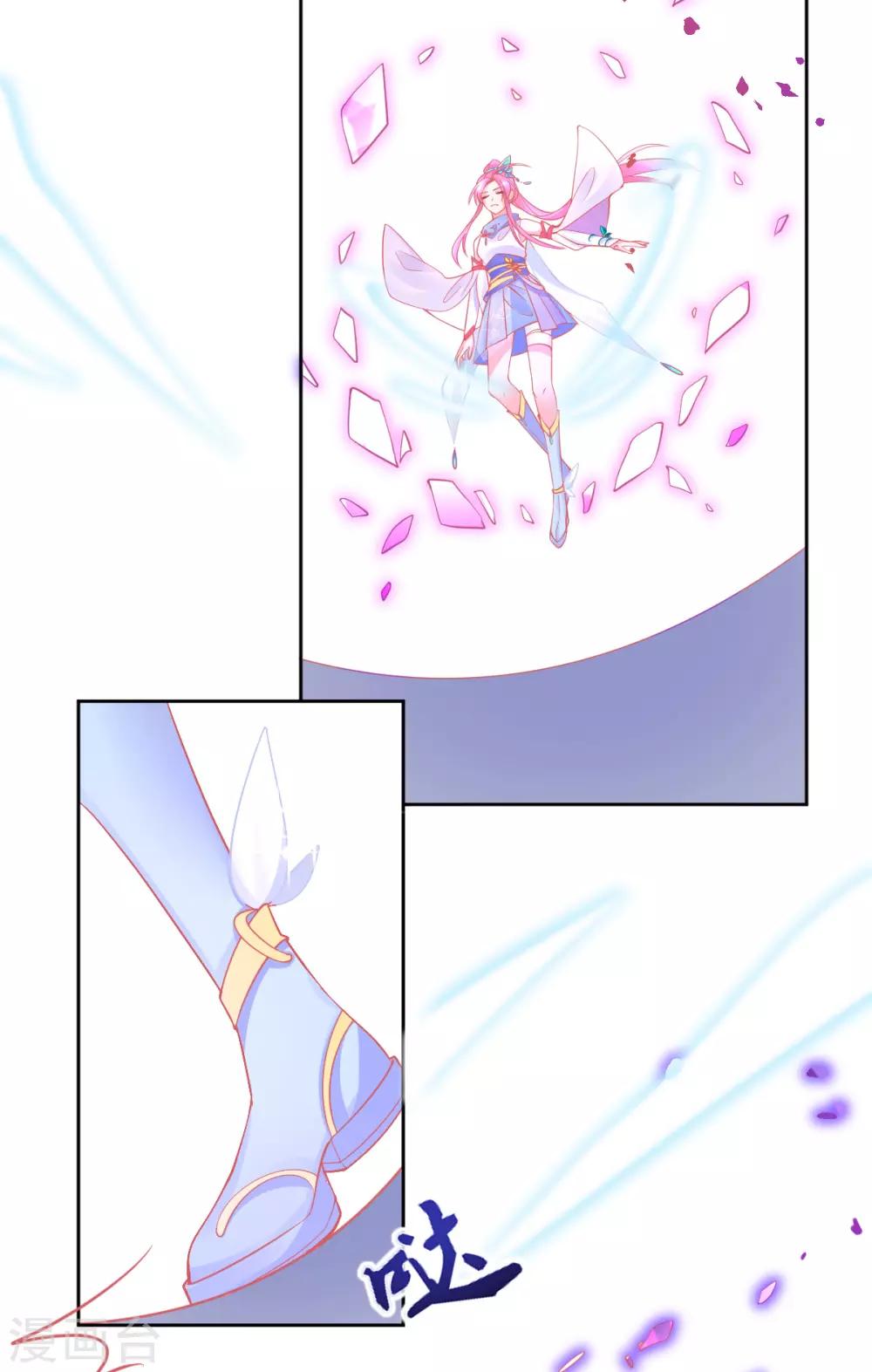 第35话 逆天！神藤的吸收能力！-第38话