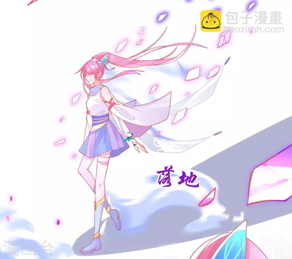 第35话 逆天！神藤的吸收能力！-第38话