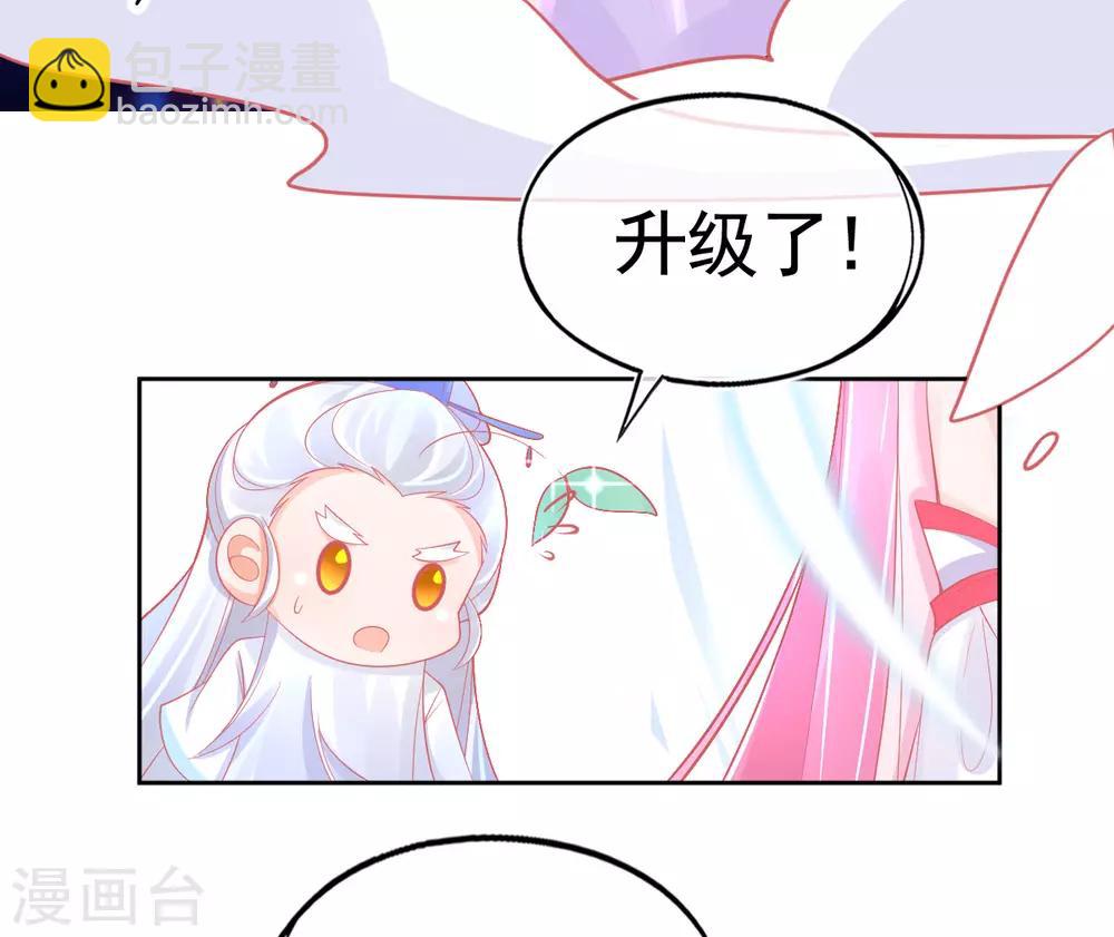 第35话 逆天！神藤的吸收能力！-第38话