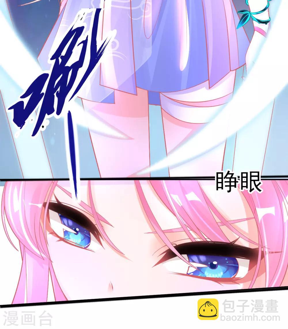 第35话 逆天！神藤的吸收能力！-第38话