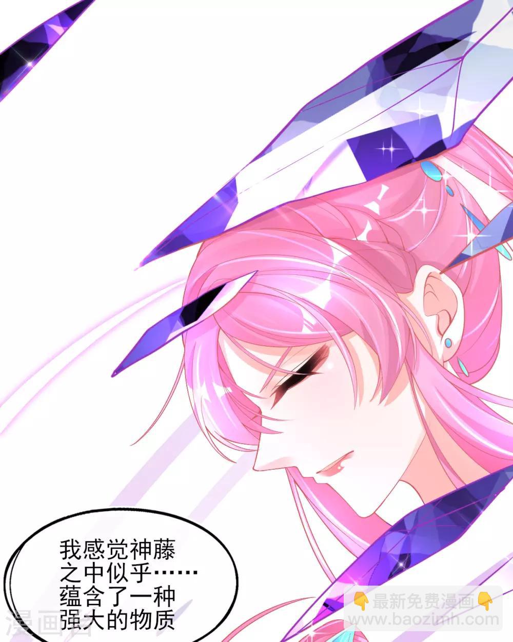 第35话 逆天！神藤的吸收能力！-第38话