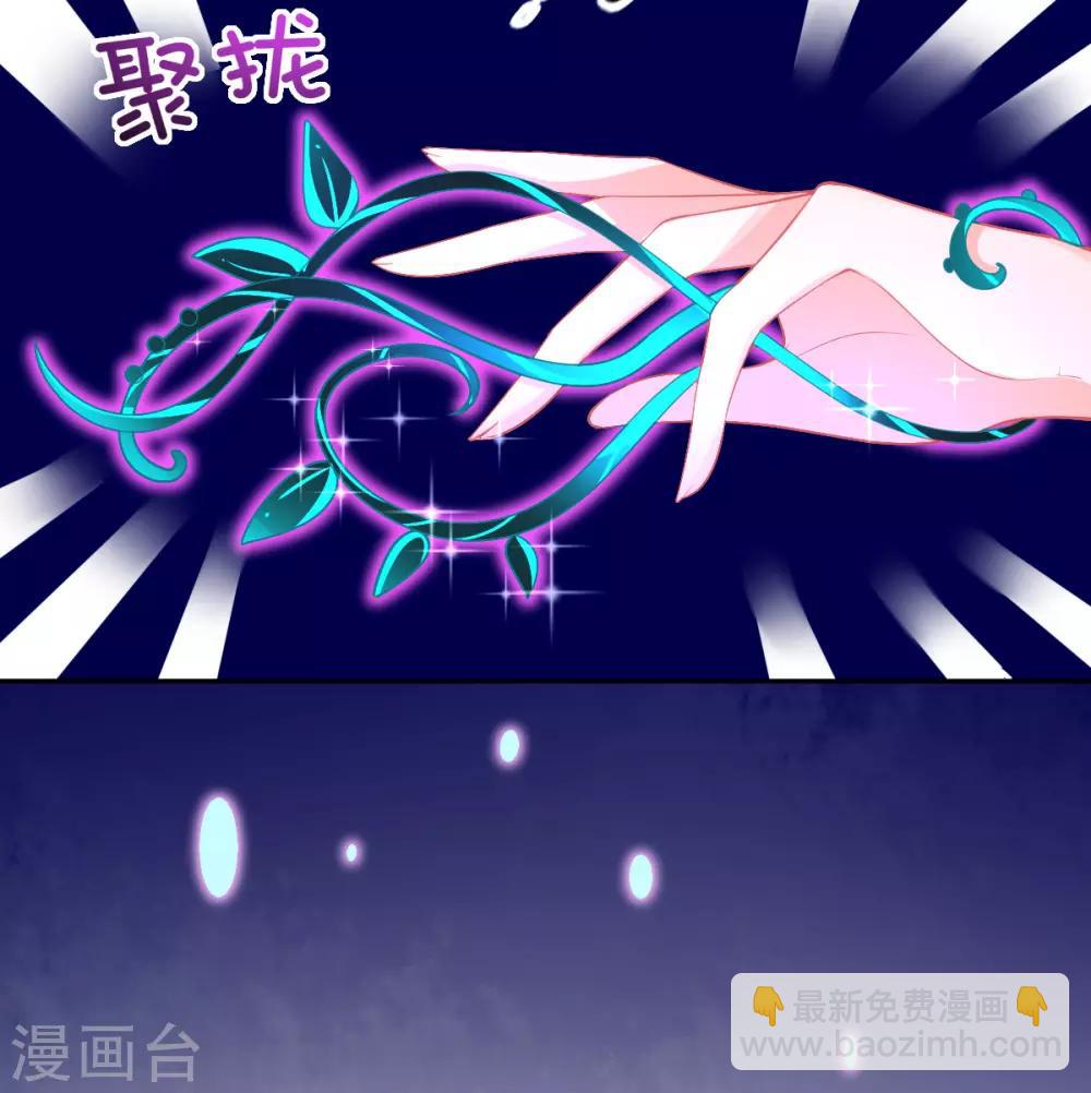 第35话 逆天！神藤的吸收能力！-第38话