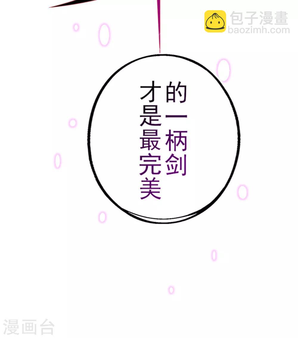 第37话 冰晶魔蛛-第40话