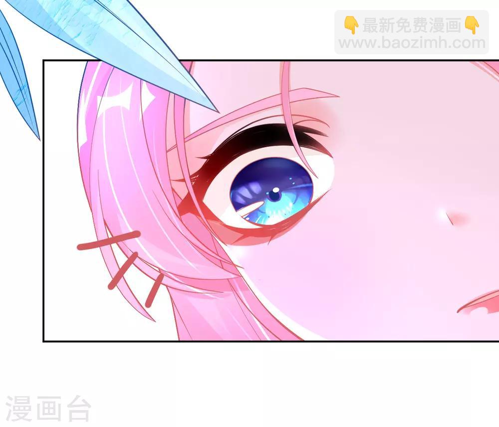 第37话 冰晶魔蛛-第40话